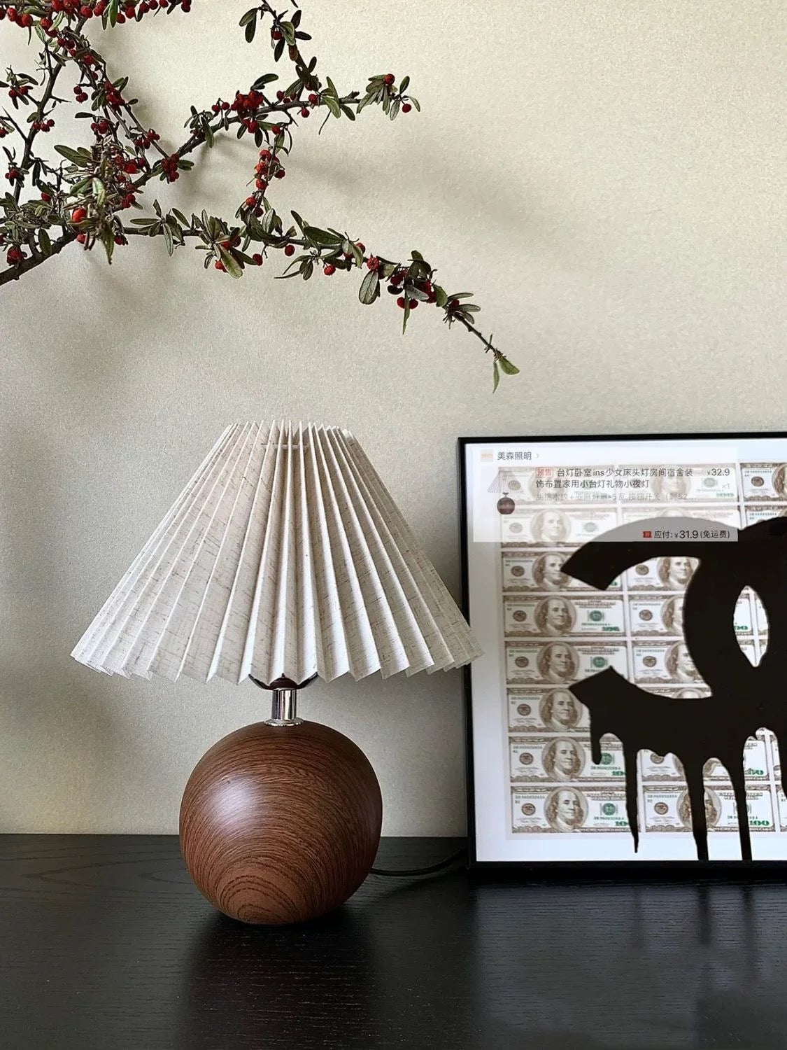 small Lamp